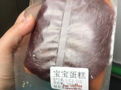 -红跑车HPCBAKERY(汉商店)