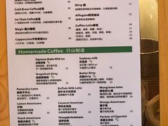 -行山咖啡(南湖店)