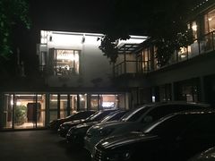 -山外山菜馆(玉泉路店)
