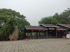 -虞山风景区