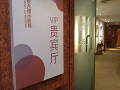 -嘉禾影院(华润万象城店)