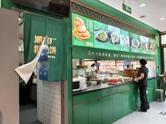 -黑窑厂糖油饼烤鸭·清真菜(旗舰店)