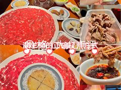 -1078號老北京涮肉(万达广场店)
