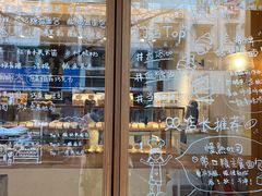 -慢熟面包店bud bread(孩儿巷店)