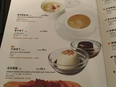 菜单-枣子树素餐厅(铂金城店)
