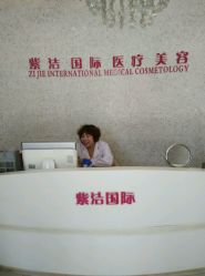 -天津健丽·去眼袋医疗美容机构