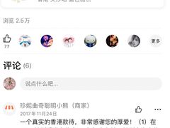 -香港珍妮曲奇聪明小熊饼干(迪美购物中心店)