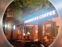 -星巴克(人民公园店)