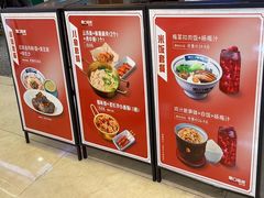 -黑白电视长沙小吃(悦汇城店)