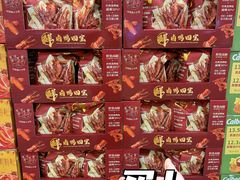 -山姆会员商店(杨桥西路店)