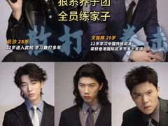 -金逸影城(百信东区店)