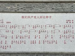 -苏皖边区政府旧址纪念馆