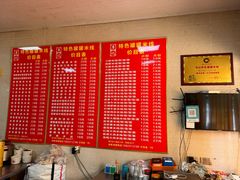 -李记特色罐罐米线(重庆中环大厦店)