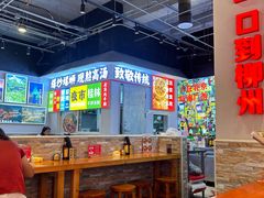 -雙冲柳州螺蛳粉&酸嘢&桂林米粉(簋街店)