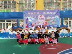 -幸福泉幼儿园(秋实东街)