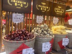 -金水泊山庄·花椒鸡(铁山坪店)