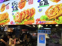 -李好吉吉自选炸鸡(星天广场店)