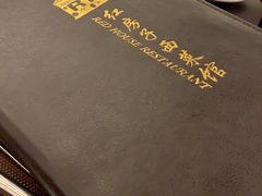 -红房子西菜馆(淮海中路店)