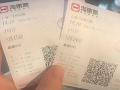 -中影国际影城(兰生大厦店)