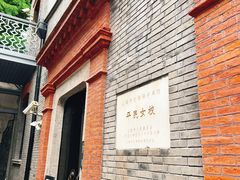 -中共二大会址纪念馆