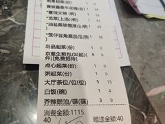 -金满楼(天河中路店)