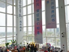 -朵云书院(滴水湖店)