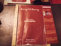 -Boxing Cat Brewery拳击猫精酿啤酒馆(永福店)