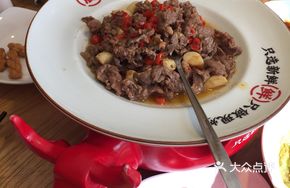 Signature Stir-Fried Fresh Beef