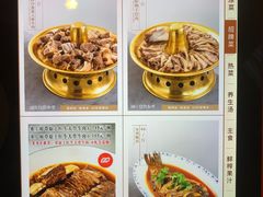 -塞上府(西安店)