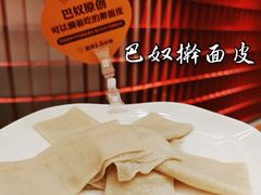 -巴奴毛肚火锅(悠唐购物中心店)