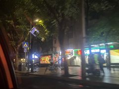 -289艺术PARK