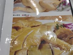 -鹅城