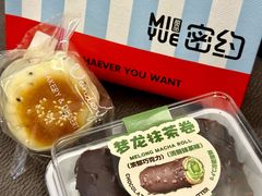 -密约(浦沿店)