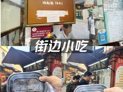 -叶氏麻糍(鼓浪屿店)