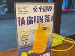 -院子餐厅·大锅菜·老杭帮(桥西直街店)