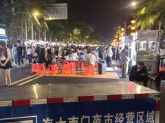 -海大南门夜市(海富街店)
