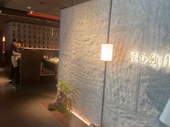 -匠和风精致料理(宁德万达店)