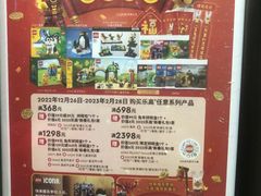 -上海乐高探索中心