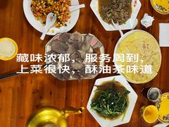 -塔洛藏餐吧(香格里拉古城店)