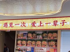 -遇东北林区铁锅炖(南开店)