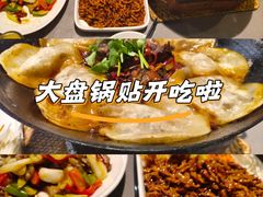 -百味地锅鸡(二店·财校分店)