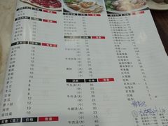 菜单-粤潮牛肉火锅店(江南大道店)