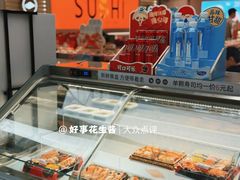 -争鲜回转寿司(东方银座店)
