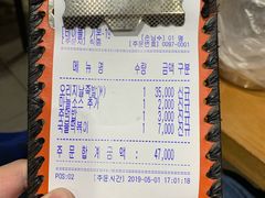 账单-Myth猪蹄(明洞店)