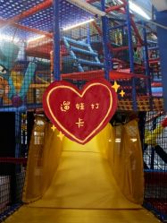 -动力星球家庭亲子游乐中心