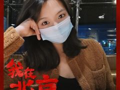 -亦庄创意生活广场