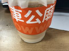 -NOWWA挪瓦咖啡(深铁置业大厦店)