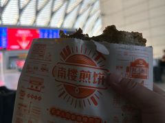 -南楼煎饼(滨江道店)