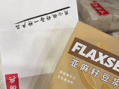-鴻瑞興面馆(保利时光里店)