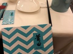 -莆田餐厅PUTIEN(西安万象天地店)